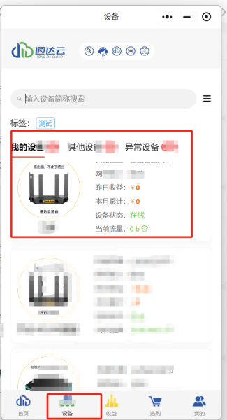 20250805-115016.png 20250805-115016.png