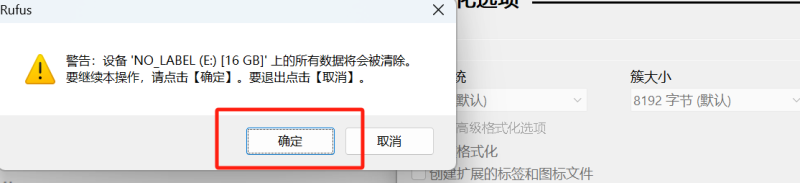 20250805-113534.png 20250805-113534.png