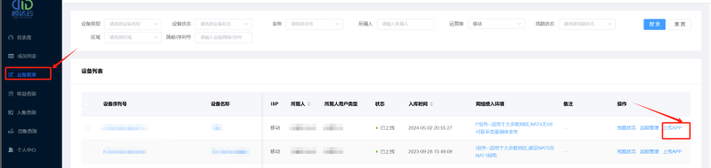 20250805-120429.png 20250805-120429.png