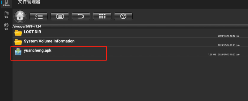 20250805-114459.png 20250805-114459.png