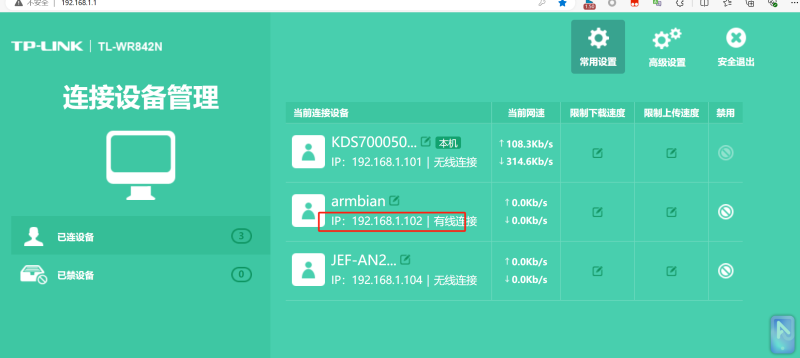 20250805-112410.png 20250805-112410.png