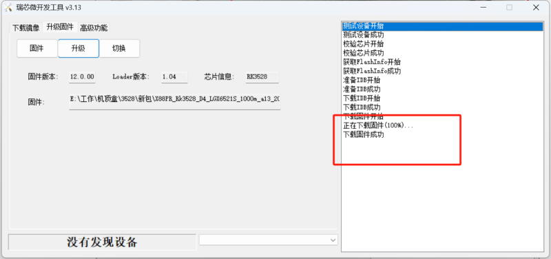 20250806-095841.png 20250806-095841.png