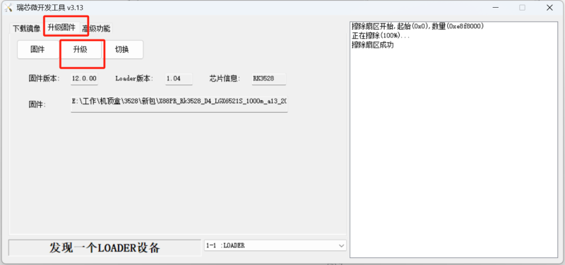 20250806-095820.png 20250806-095820.png