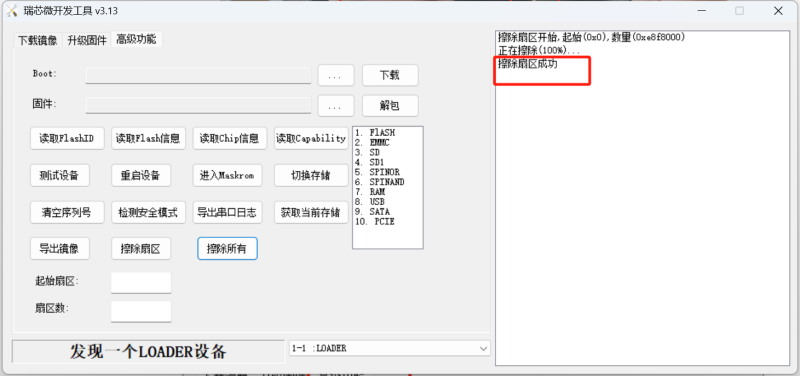 20250806-095756.png 20250806-095756.png