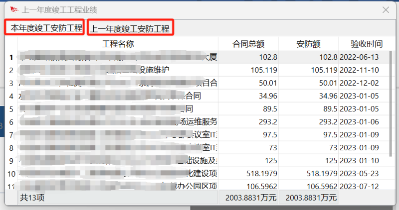 20240603-102240.png 20240603-102240.png