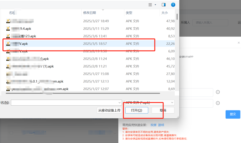 20250805-120533.png 20250805-120533.png