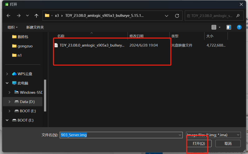 20250731-105959.png 20250731-105959.png