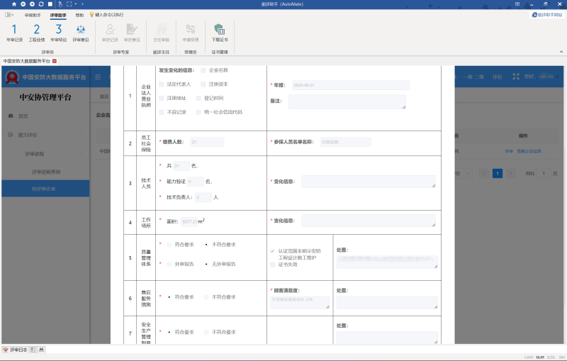 20240602-200549.png 20240602-200549.png