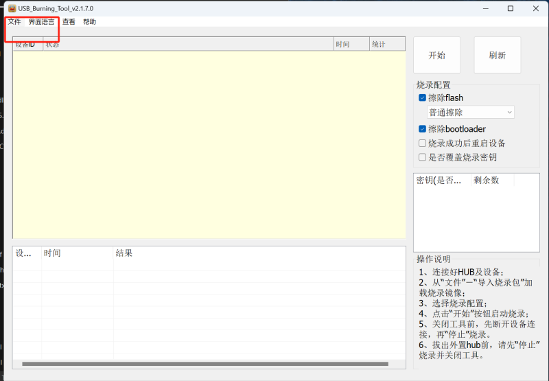 20250805-112656.png 20250805-112656.png