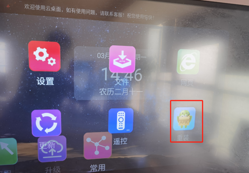 20250805-115659.png 20250805-115659.png