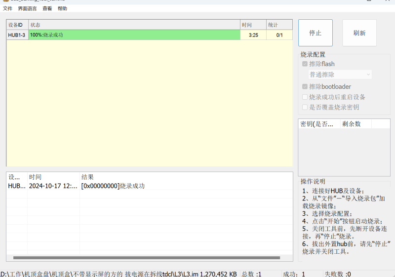 20250805-112912.png 20250805-112912.png