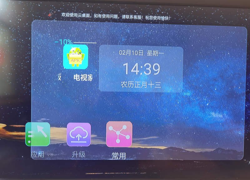 20250805-115933.png 20250805-115933.png