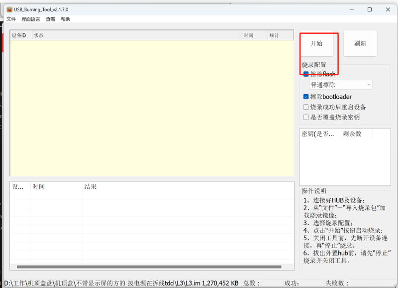 20250805-112745.png 20250805-112745.png