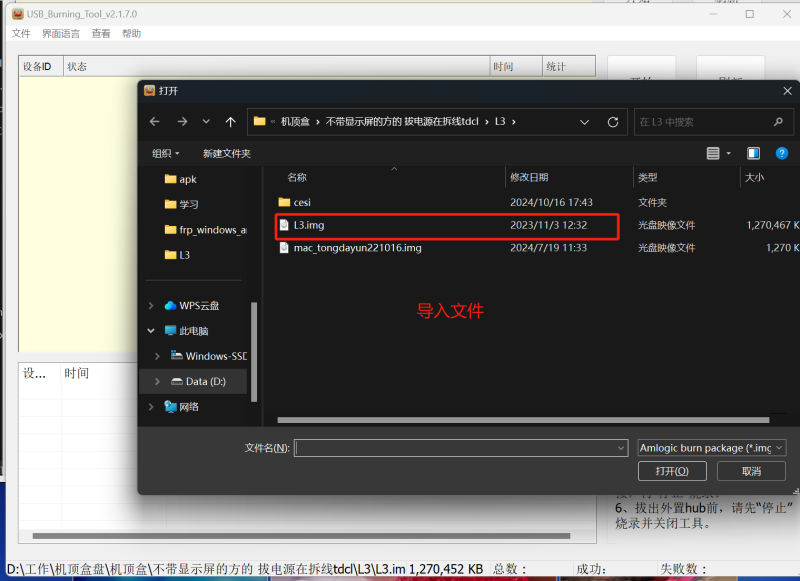 20250805-112719.png 20250805-112719.png