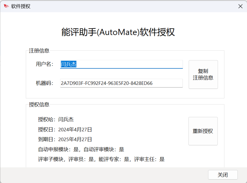 20240603-095333.png 20240603-095333.png