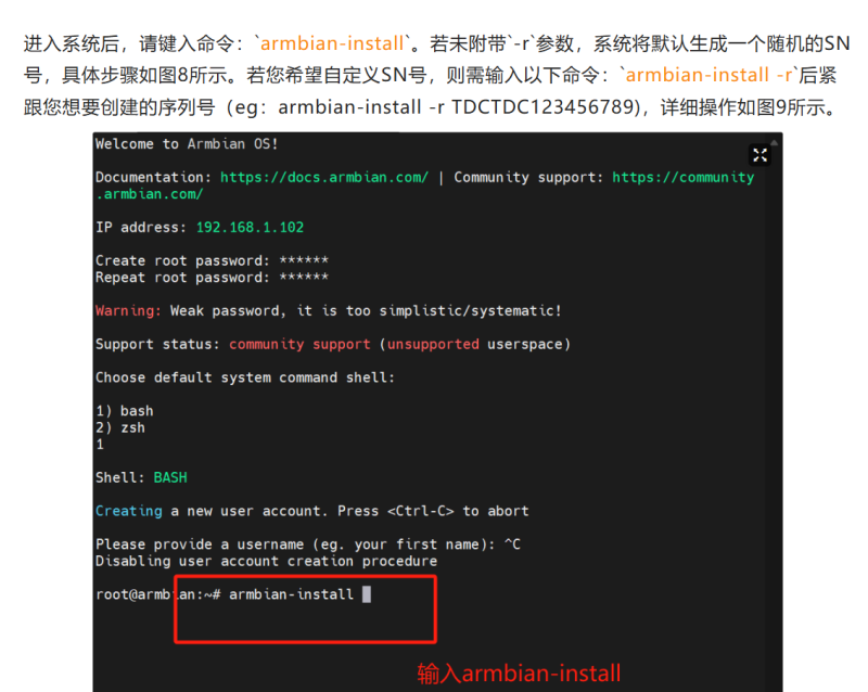 20250805-112513.png 20250805-112513.png