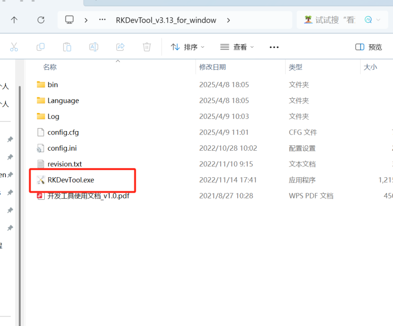 20250806-095444.png 20250806-095444.png